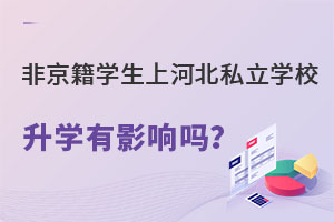 ǾW(xu)Ϻӱ˽W(xu)УW(xu)Ӱ푆᣿