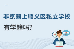 Ǿx^(q)˽W(xu)УЌW(xu)