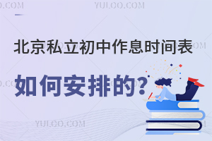 ˽Ϣr(sh)gΰŵģW(xu)УϢr(sh)gһӆ᣿