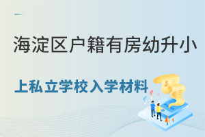 ^(q)˽W(xu)УW(xu)Щ(зС)
