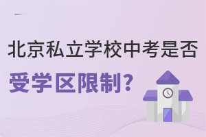˽W(xu)УпǷ܌W(xu)^(q)?