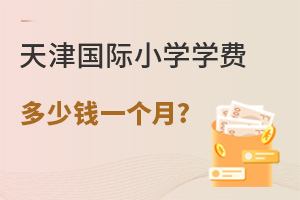 HСW(xu)W(xu)M(fi)Xһ(g)?