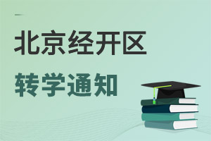 k˽W(xu)У߶Ո(qng)(jng)_(ki)^(q)ĩD(zhun)W(xu)ųt