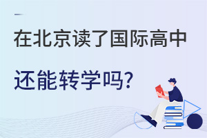 ڱxˇH߀D(zhun)W(xu)?