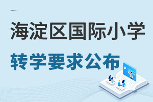 £^(q)ǰD(zhun)W(xu)֪ͨжHСW(xu)Ҫ