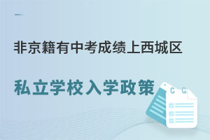 Ǿпɿǅ^(q)˽W(xu)УW(xu)