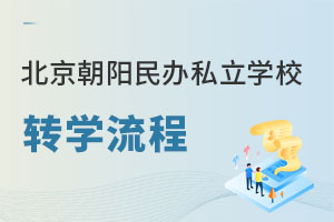 2023꺮ٱ(yng)k˽W(xu)УD(zhun)W(xu)Ԕ⣡