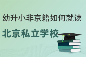 СǾȥ˽W(xu)Уxأ
