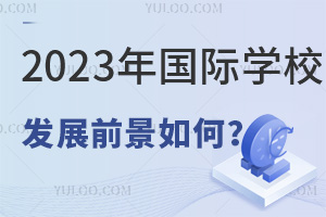 2023HWУlչǰΣ
