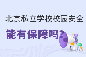˽W(xu)УУ@ȫбφ᣿