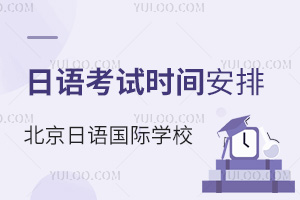 2023ĴZԇrgţЩHW(xu)УԌW(xu)Z?