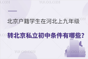 (h)W(xu)ںӱϾ꼉(j)D(zhun)˽ЗlЩλرόW(xu)