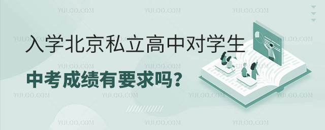 W(xu)˽Ќ(du)W(xu)пɿ(j)Ҫ