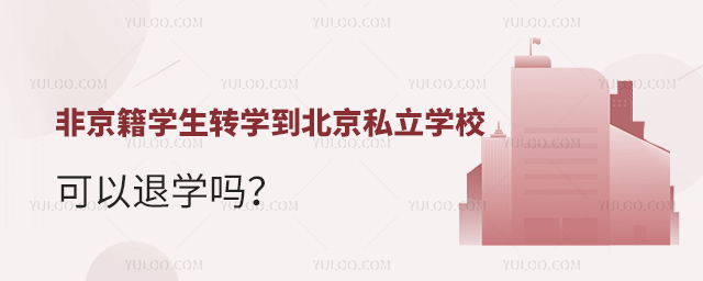 ǾW(xu)D(zhun)W(xu)˽W(xu)УˌW(xu)