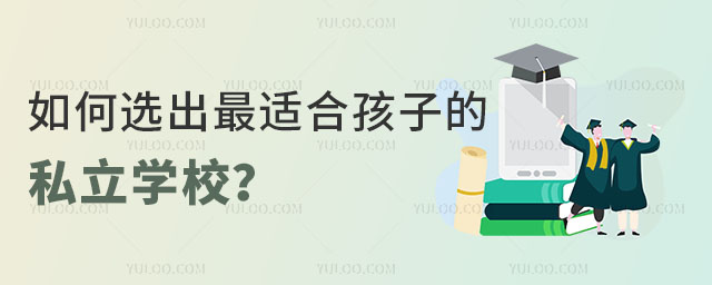 ˽W(xu)Уxh
