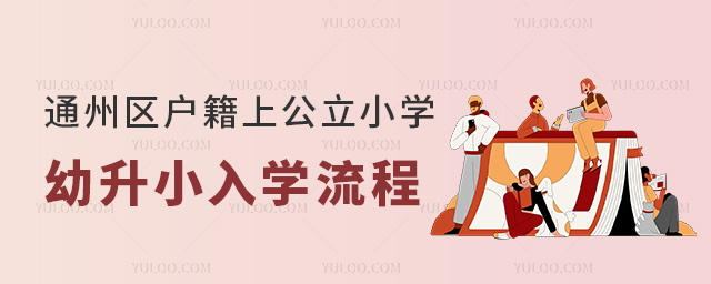 ͨ݅^(q)(h)ϹСW(xu)СW(xu)