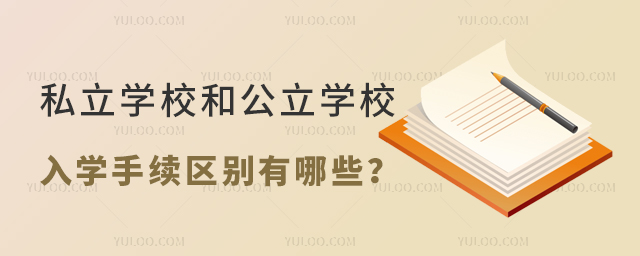 ˽W(xu)У͹W(xu)УW(xu)m(x)^(q)eЩ