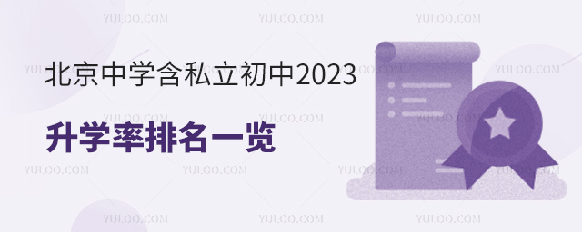 ЌW˽2023Wһ[