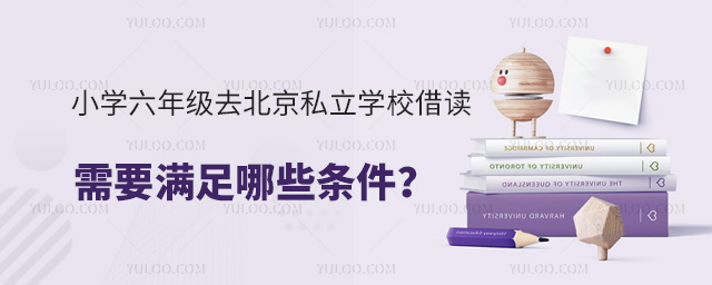 СW(xu)꼉(j)ȥ˽W(xu)УxҪMЩl