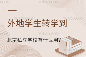 ،W(xu)D(zhun)W(xu)˽W(xu)Уʲô
