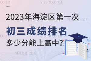 2023п^һ΅^lٷڱϸУ