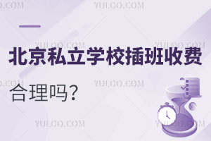 ˽W(xu)УM(fi)ЌW(xu)УղM(fi)