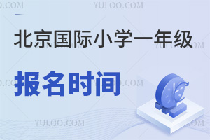 2023걱HСW(xu)һ꼉(j)(bo)r(sh)g