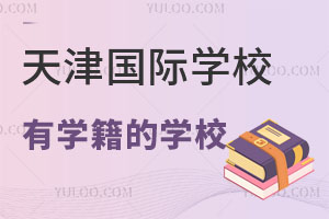 2023HW(xu)УҎ(gu)СW(xu)ЌW(xu)ČW(xu)Уһ[