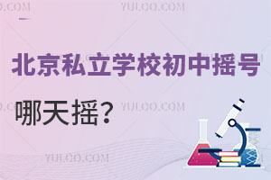 ˽W(xu)УГu̖(ho)uÿW(xu)УҪu̖(ho)᣿
