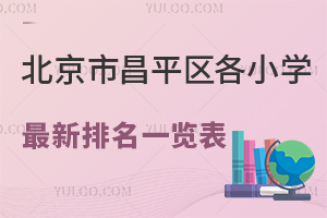 2023걱вƽ^СWһ[(˽СW)