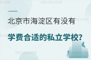 к^(q)Л]ЌW(xu)M(fi)m˽W(xu)У(W(xu)(qing)Ӳ)