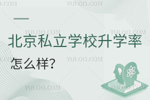 ˽W(xu)УW(xu)ôЩW(xu)УW(xu)ʸߣ
