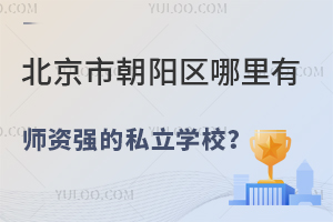 2023걱гꖅ^(q)ЎY(qing)˽W(xu)У