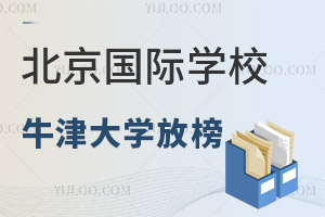 2023ţW(xu)Ű񣬱؅^(q)RHW(xu)У/H(chung)vʷ
