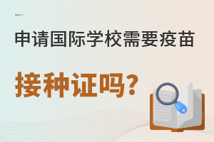 ՈHW(xu)УҪӷNC?