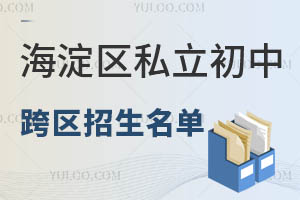2023걱^(q)Сȫǿ^(q)˽ΰl(f)