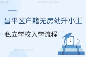 С˽W(xu)УW(xu)(ƽ^(q)o