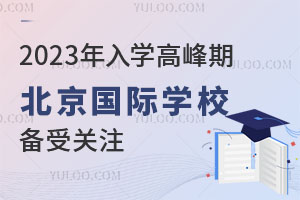 2023W߷壬PעĎ_HWУʽ