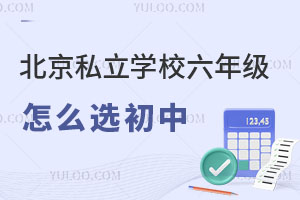 ˽W(xu)У꼉(j)ôxУW(xu)ʲô