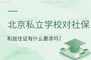 ˽WУ籣;סCʲôҪ᣿WҪЩ
