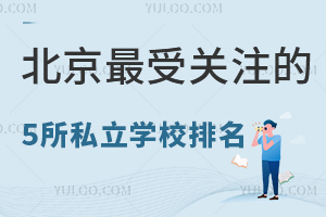 (yng)(du)2023W(xu)߷P(gun)ע5˽W(xu)У
