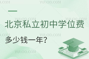 ˽ЌW(xu)λM(fi)XһꣿȡW(xu)λM(fi)᣿