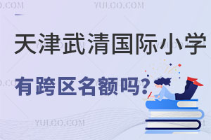 2023^(q)HСW(xu)տ^(q)(bo)W(xu)