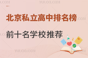 2023걱˽ǰʮW(xu)У]Y(qing)ޑ