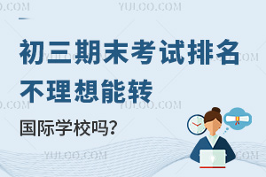 2023ƽ^(q)ĩԇ^(q)ɿD(zhun)HW(xu)У?