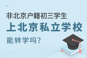 ǱW(xu)ϱ˽W(xu)УD(zhun)W(xu)