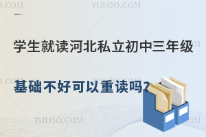 W(xu)xӱ˽꼉(j)A(ch)ÿx᣿