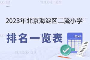 2023걱^СWһ[(k˽СW)