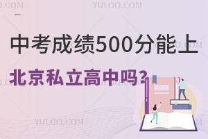 пɿ500ϱ˽І᣿쿴˽з?jn)?sh)