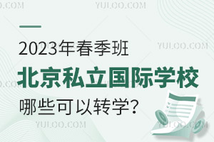 2023괺౱Щ˽HWУ߀DW~